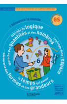 Pour comprendre les mathématiques gs - fichier de l'élève - ed.2009