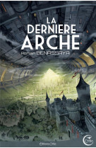 La derniere arche