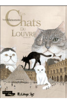 Les chats du louvre t.1