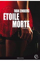 Etoile morte