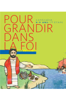 Pour grandir dans la foi - livre enfant ce2 - 1re etape : connaitre jesus christ