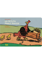 La petite poule rousse