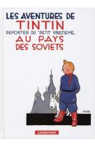 Tintin - petit format couleurs - t01 - tintin au pays des soviets