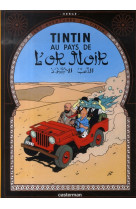 Tintin - petit format couleurs - t15 - tintin au pays de l'or noir