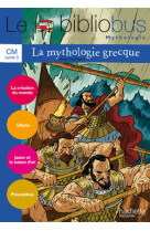 Le bibliobus n° 31 cm - la mythologie grecque - livre de l'élève - ed.2010