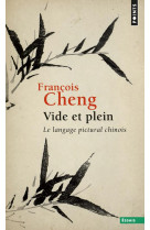 Vide et plein - le langage pictural chinois