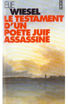 Le testament d'un poete juif assassine