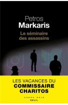 Le seminaire des assassins