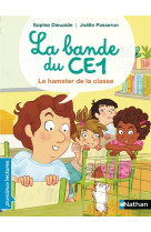 La bande du ce1:le hamster de la classe