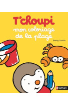 T'choupi: mon coloriage de la plage