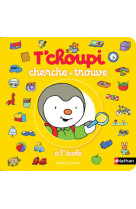 T'choupi cherche et trouve à l'école