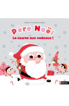 Pere noel - la course aux cadeaux !