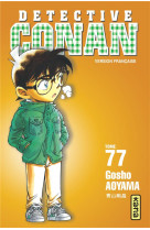 Detective conan - tome 77