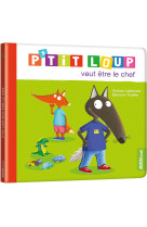 P'tit loup  veut être le chef