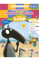 Je rentre en moyenne section avec loup