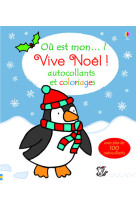 Ou est mon... ? vive noel ! - autocolants et coloriages