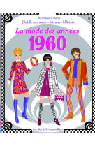 J'habille mes amies - a travers l'histoire - la mode des annees 1960