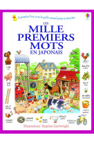 Les mille premiers mots en japonais