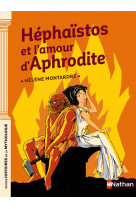 Hephaistos et l'amour d'aphrodite