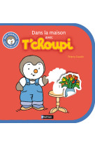 Dans la maison avec t'choupi