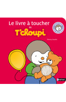 Le livre à toucher de t'choupi