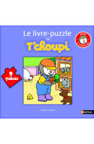 Le livre-puzzle de t'choupi: 9 pièces