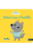 Bébé loup s'habille