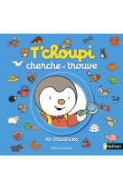 T'choupi cherche et trouve: en vacances