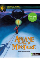 Ariane contre le minotaure