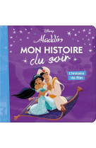 Aladdin - mon histoire du soir - l'histoire du film - disney