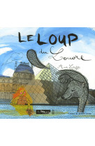 Le loup du louvre