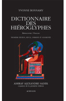 Dictionnaire des hieroglyphes - hieroglyphes/francais