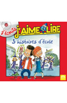 J'ecoute, j'aime lire 3 histoires d'ecole - audio