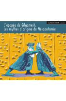 L'epopee de gilgamesh - les mythes d'origine de mesopotamie - audio