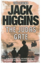 The judas gate