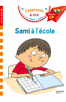 Sami et julie cp niveau 1 sami a l'ecole