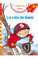 Sami et julie cp niveau 1 le velo de sami