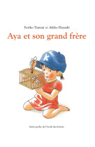 Aya et son grand frere