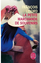 La petite marchande de souvenirs