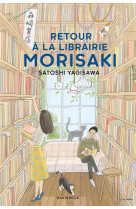 Retour à la librairie morisaki