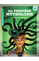 Ma première mythologie - les yeux de méduse cp/ce1 6/7 ans