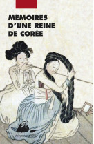 Memoires d'une reine de coree