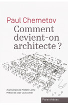 Comment devient-on architecte ?