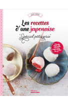 Les recettes d'une japonaise special patisserie