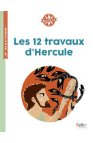 Les 12 travaux d'hercule - boussole cycle 2