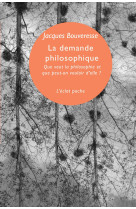 La demande philosophique