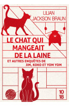 Le chat qui mangeait de la laine et autres enquêtes de jim, koko et yom yom