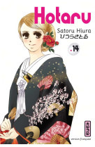 Hotaru - tome 14