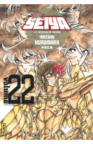 Saint seiya - deluxe (les chevaliers du zodiaque) - tome 22