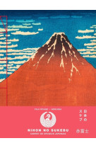 Fuji rouge - hokusai - carnet de croquis japonais